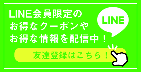 本町の頭ほぐしマッサージ「快眠頭ほぐしサロンすいみん」LINE@クーポン