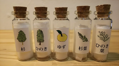 こだわりのアロマ