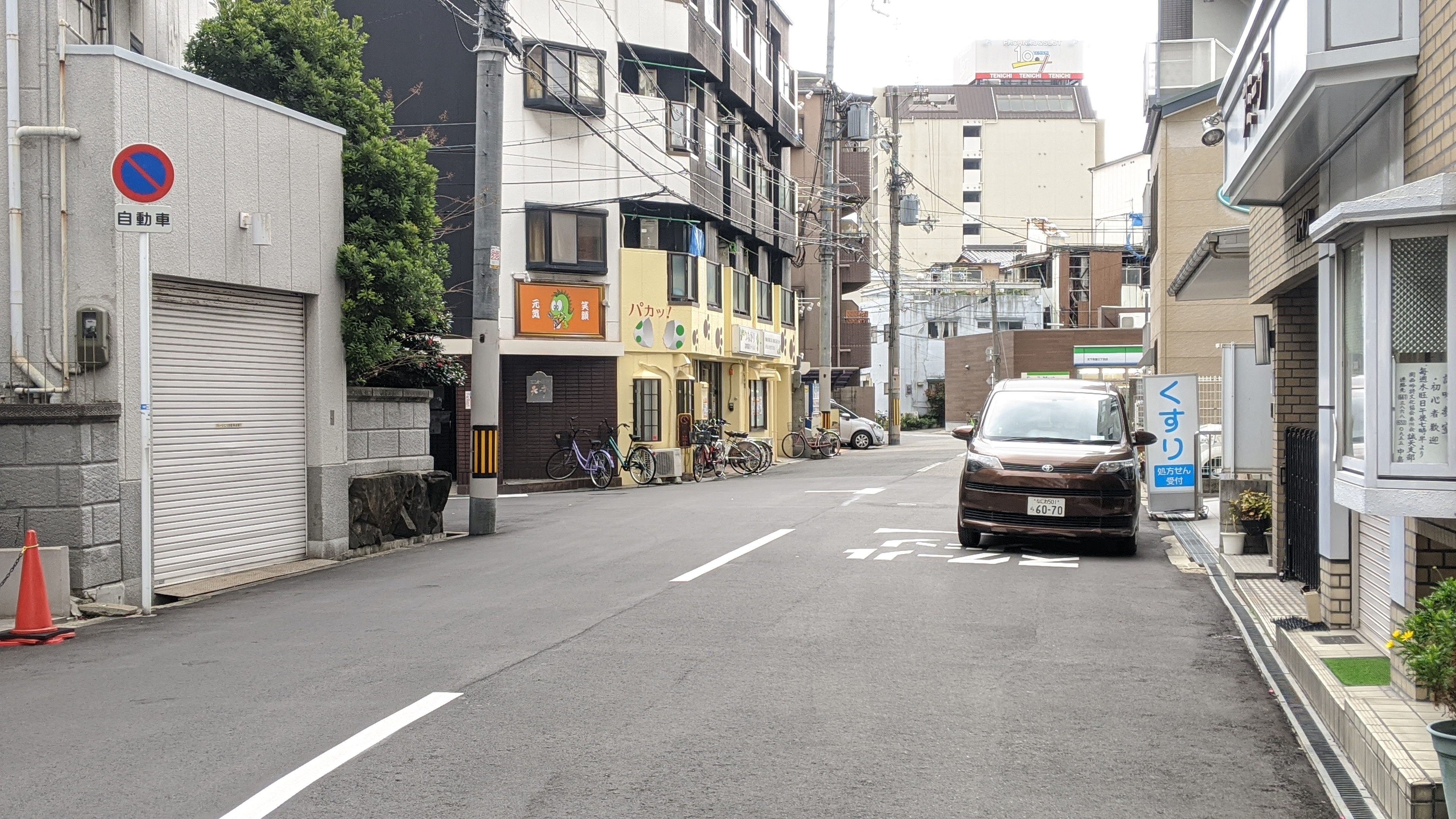 重度のアトピー性皮膚炎の専門治療はオルソ鍼灸院まで