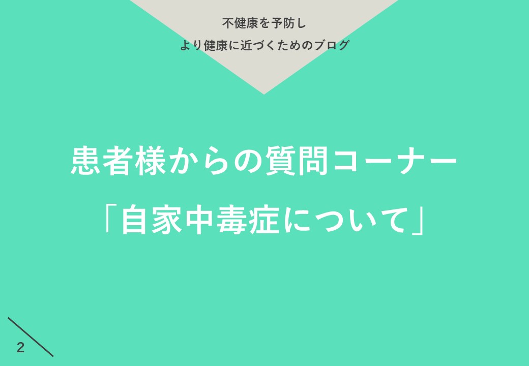 あくび 吐き気 頭痛