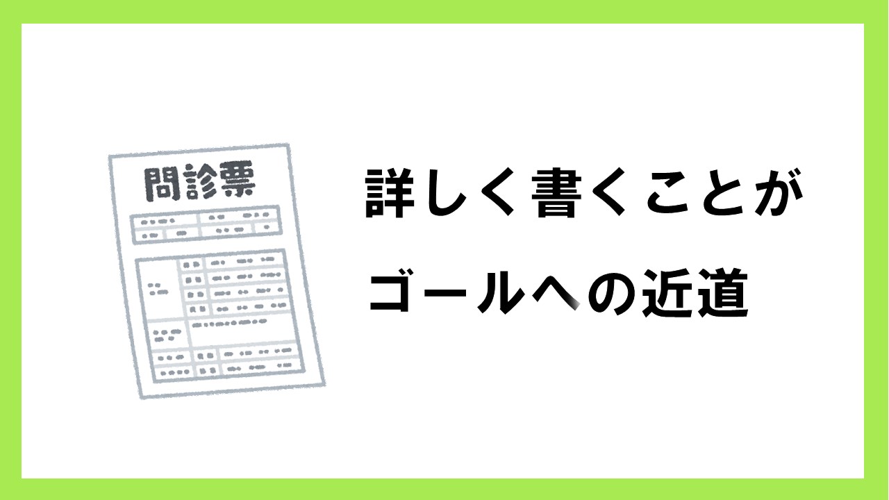 自律神経失調症｜鍼灸治療がおすすめ｜施術の流れ