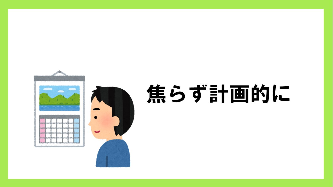 自律神経失調症｜鍼灸治療がおすすめ｜期間