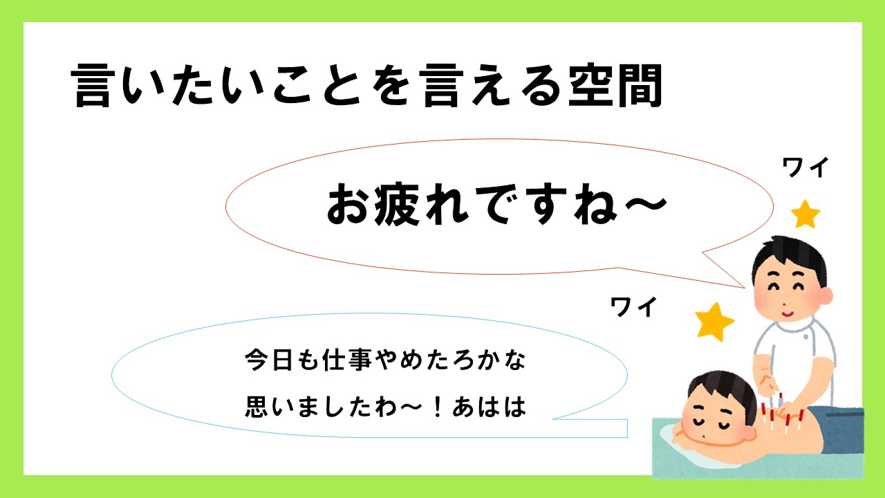 自律神経失調症｜鍼灸治療がおすすめ｜理由