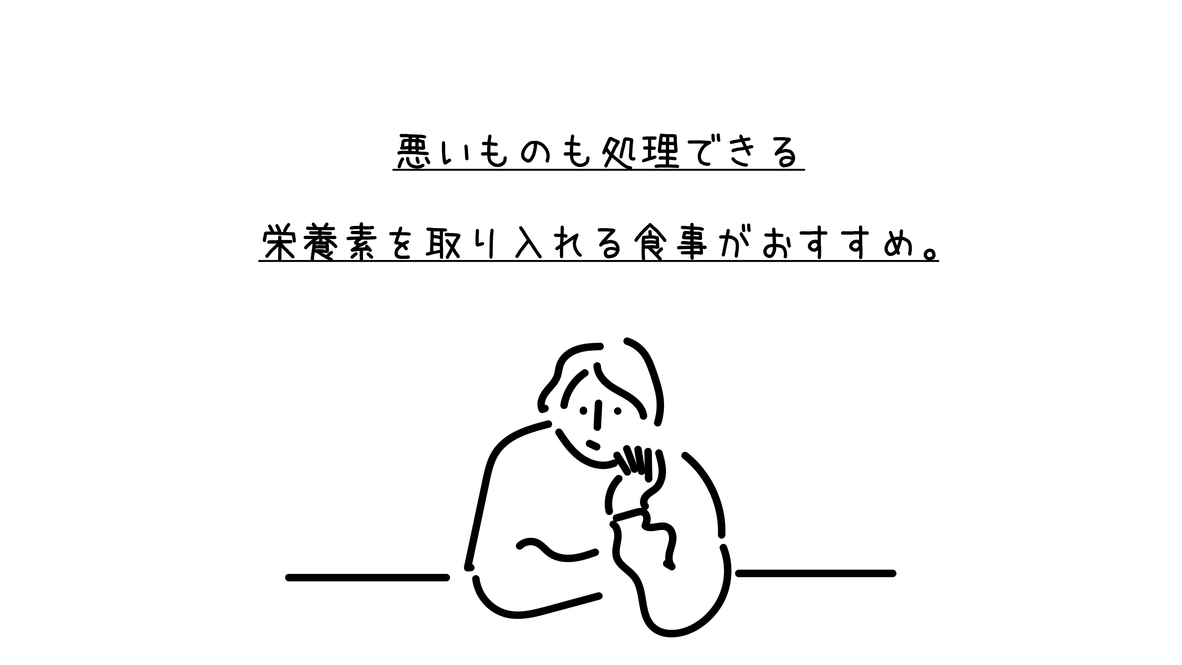 アトピー性皮膚炎と脱ステロイド ステロイドの作用と副作用と離脱症状と対策法 大阪でアトピー 頭痛 自律神経の不調ならオルソ鍼灸院 アトピー性皮膚炎と脱ステロイド ステロイドの作用と副作用と離脱症状と対策法 大阪でアトピー 頭痛 自律神経の不調ならオルソ鍼灸院