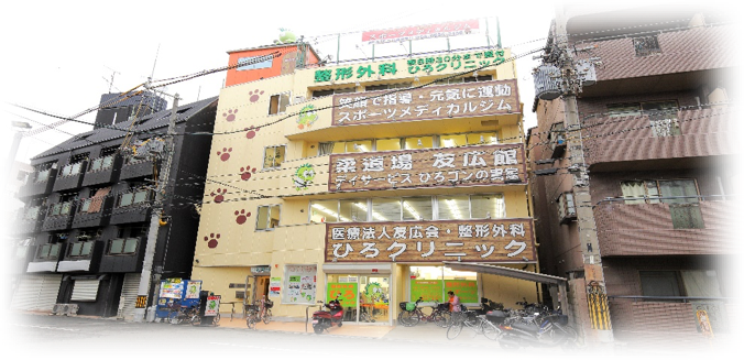 腰痛のことならオルソ鍼灸院におまかせ