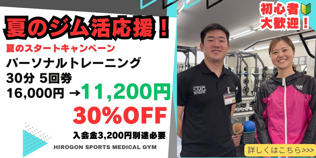 7月キャンペーン